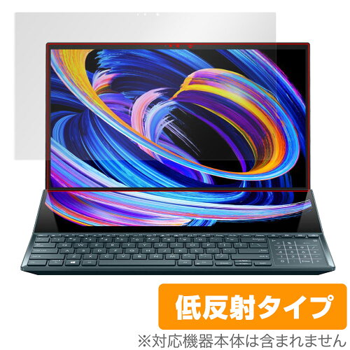 JAN 4525443521289 OverLay Plus for ASUS Zenbook Pro Duo 15 OLED UX582HM / UX582HS / UX582LR メインディスプレイ保護シート 株式会社ミヤビックス パソコン・周辺機器 画像