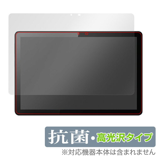 JAN 4525443521814 OverLay 抗菌 Brilliant for Lenovo Tab M10 Gen 3 株式会社ミヤビックス スマートフォン・タブレット 画像