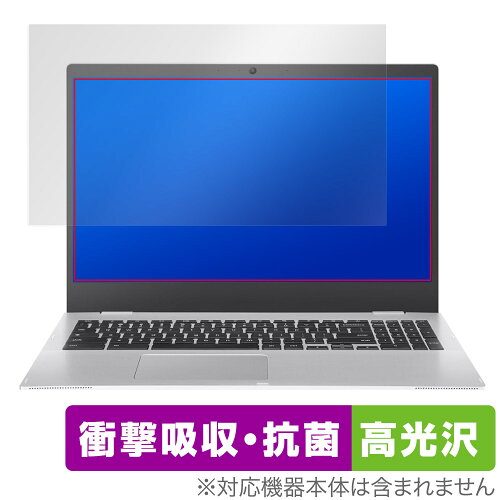 JAN 4525443523092 OverLay Absorber 高光沢 for ASUS Chromebook CX1 (CX1500CKA-EJ0015) 株式会社ミヤビックス パソコン・周辺機器 画像