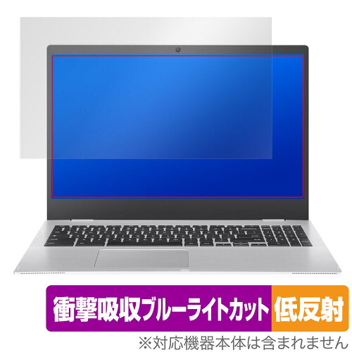 JAN 4525443523108 OverLay Absorber 低反射 for ASUS Chromebook CX1 (CX1500CKA-EJ0015) 株式会社ミヤビックス パソコン・周辺機器 画像