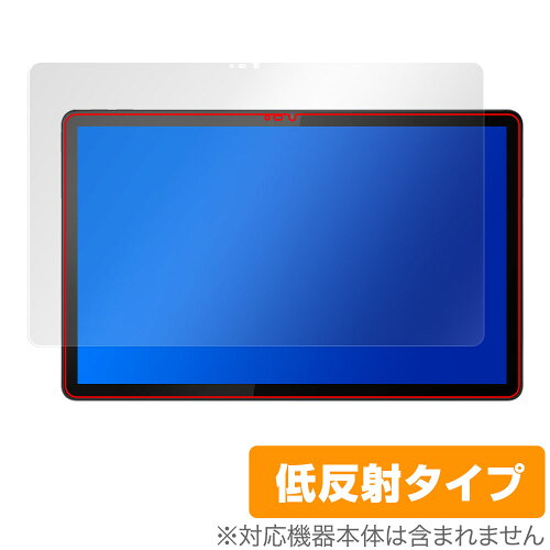 JAN 4525443523740 OverLay Plus for Lenovo Tab P11 Plus (ZA940364JP) 株式会社ミヤビックス スマートフォン・タブレット 画像