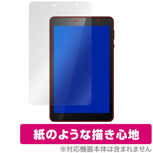 JAN 4525443523948 OverLay Paper for EGBOK P803 8インチ タブレット 株式会社ミヤビックス スマートフォン・タブレット 画像