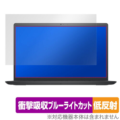 JAN 4525443528288 OverLay Absorber 低反射 for DELL Inspiron 15 3000シリーズ 株式会社ミヤビックス パソコン・周辺機器 画像