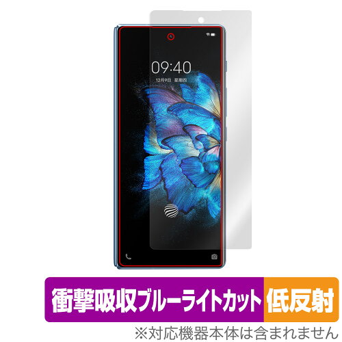 JAN 4525443528769 OverLay Absorber 低反射 for vivo X Fold セカンダリ画面用保護フィルム 株式会社ミヤビックス スマートフォン・タブレット 画像