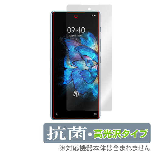 JAN 4525443528783 OverLay 抗菌 Brilliant for vivo X Fold セカンダリ画面用保護フィルム 株式会社ミヤビックス スマートフォン・タブレット 画像