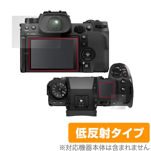 JAN 4525443528868 OverLay Plus for FUJIFILM ミラーレスデジタルカメラ X-H2S 株式会社ミヤビックス TV・オーディオ・カメラ 画像