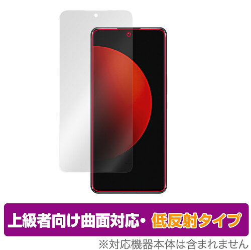 JAN 4525443530809 OverLay FLEX 低反射 for Xiaomi 12S Ultra 株式会社ミヤビックス スマートフォン・タブレット 画像