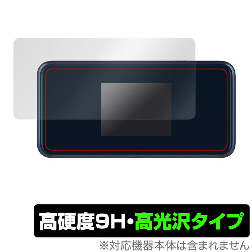 JAN 4525443532360 OverLay 9H Brilliant for Pocket WiFi 5G A102ZT / A101ZT 株式会社ミヤビックス スマートフォン・タブレット 画像