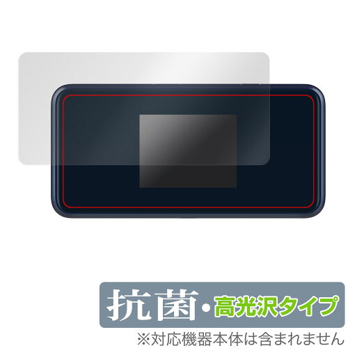 JAN 4525443532421 OverLay 抗菌 Brilliant for Pocket WiFi 5G A102ZT / A101ZT 株式会社ミヤビックス スマートフォン・タブレット 画像