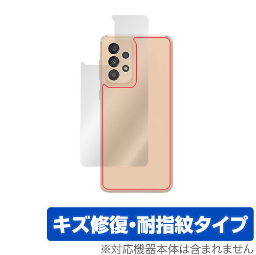 JAN 4525443532667 OverLay Magic for Galaxy A33 5G 背面用保護シート 株式会社ミヤビックス スマートフォン・タブレット 画像