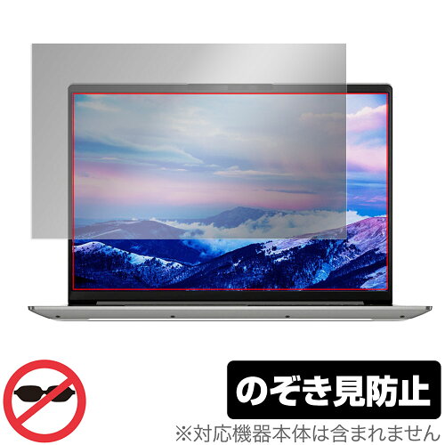 JAN 4525443533176 OverLay Eye Protector 9H for Lenovo IdeaPad Slim 560 Pro (16) 株式会社ミヤビックス パソコン・周辺機器 画像