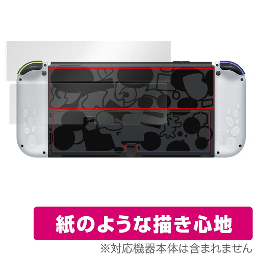 JAN 4525443576616 OverLay Paper for Nintendo Switch (有機ELモデル) スプラトゥーン3エディション 背面用保護シート 株式会社ミヤビックス テレビゲーム 画像