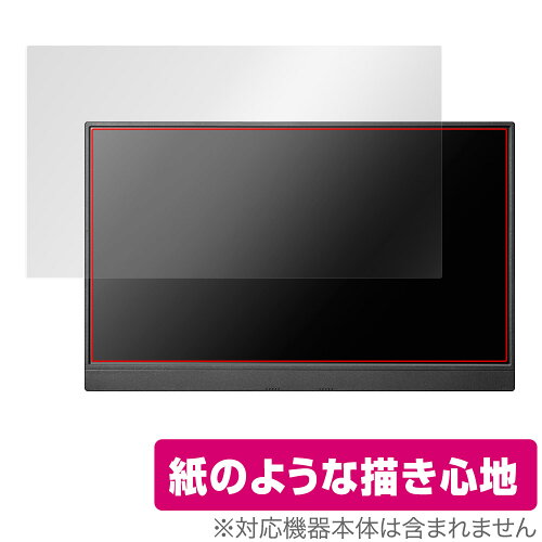 JAN 4525443597130 OverLay Paper for アイ・オー・データ 15.6型フルHD対応モバイルディスプレイ LCD-CF161XDB-M OKLCDCF161XDBM/1 株式会社ミヤビックス スマートフォン・タブレット 画像