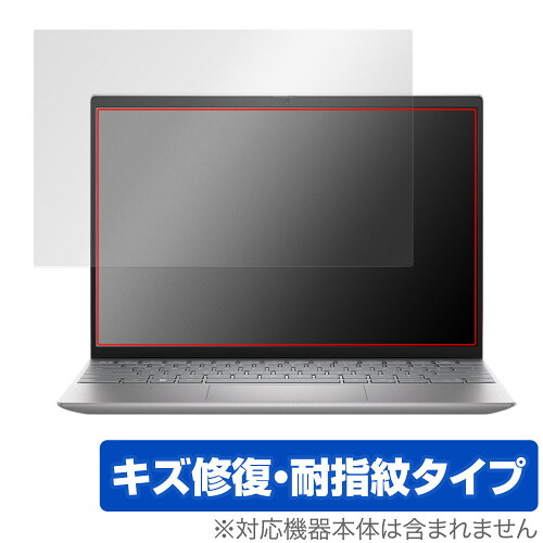 JAN 4525443720453 ミヤビックス OverLay Magic for DELL Inspiron 13 5000シリーズ(5330) OMDELLISP135330/1 株式会社ミヤビックス パソコン・周辺機器 画像