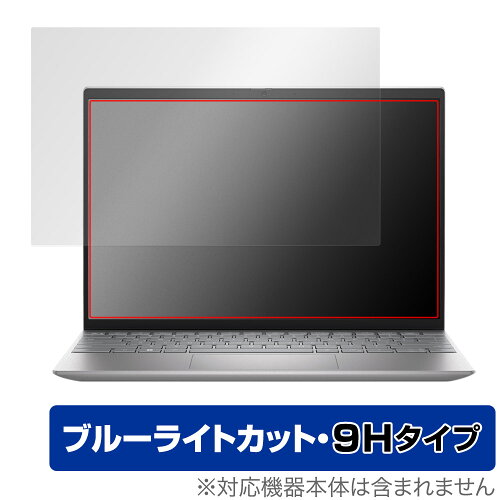 JAN 4525443720545 ミヤビックス OverLay Eye Protector 9H for DELL Inspiron 13 5000シリーズ(5330) O9HEDELLISP135330/1 株式会社ミヤビックス パソコン・周辺機器 画像