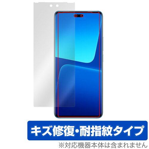 JAN 4525443721528 ミヤビックス OverLay Magic for Xiaomi 13 Lite 表面用保護シート OMXIAOMI13LITE/F/12 株式会社ミヤビックス スマートフォン・タブレット 画像