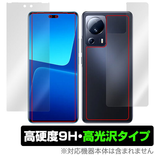 JAN 4525443721825 ミヤビックス OverLay 9H Brilliant for Xiaomi 13 Lite 表面・背面セット O9HBXIAOMI13LITE/S/12 株式会社ミヤビックス スマートフォン・タブレット 画像