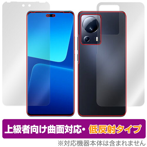 JAN 4525443721917 ミヤビックス OverLay FLEX 低反射 for Xiaomi 13 Lite 表面・背面セット OJXIAOMI13LITE/S/12 株式会社ミヤビックス スマートフォン・タブレット 画像