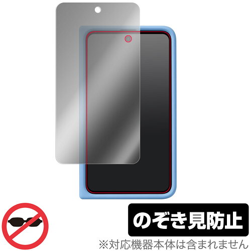 JAN 4525443723409 ミヤビックス OverLay Secret for Google Pixel Fold ディスプレイ(外部カバー)(純正 Fold ケース対応) OSPIXELFOLDC/12 株式会社ミヤビックス スマートフォン・タブレット 画像