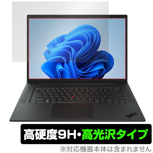 JAN 4525443723942 ミヤビックス OverLay 9H Brilliant for Lenovo ThinkPad P1 Gen 4 O9HBTHINKPADP1GEN4/1 株式会社ミヤビックス パソコン・周辺機器 画像