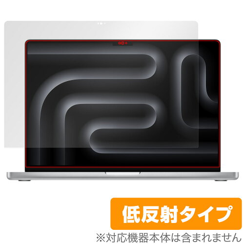 JAN 4525443770908 ミヤビックス OverLay Plus for MacBook Pro 16インチ M3 (2023年10月発表モデル) OLMACBOOKPRO16INCH2310/1 株式会社ミヤビックス パソコン・周辺機器 画像