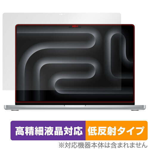 JAN 4525443770915 ミヤビックス OverLay Plus Lite for MacBook Pro 16インチ M3 (2023年10月発表モデル) OTMACBOOKPRO16INCH2310/1 株式会社ミヤビックス パソコン・周辺機器 画像