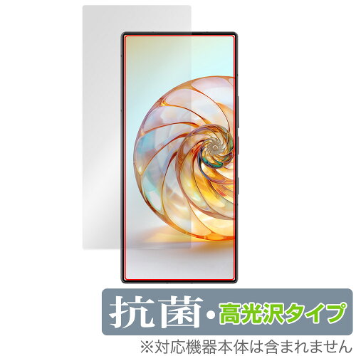 JAN 4525443812486 ミヤビックス OverLay 抗菌 Brilliant for nubia Z60 Ultra (インカメラ穴なし) OVCBNUBIAZ60ULTRANC/12 株式会社ミヤビックス スマートフォン・タブレット 画像