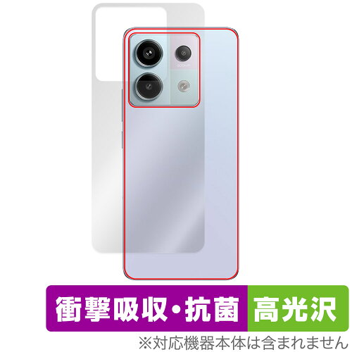 JAN 4525443816194 ミヤビックス OverLay Absorber 高光沢 for Xiaomi Redmi Note 13 Pro 5G 背面用保護シート OCXIOREDMNT12PR5G/B/12 株式会社ミヤビックス スマートフォン・タブレット 画像