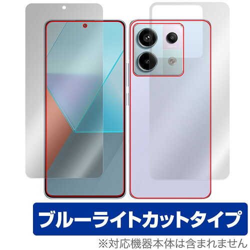 JAN 4525443816262 ミヤビックス OverLay Eye Protector for Xiaomi Redmi Note 13 Pro 5G 表面・背面(Brilliant)セット OEXIOREDMNT12PR5G/S/12 株式会社ミヤビックス スマートフォン・タブレット 画像