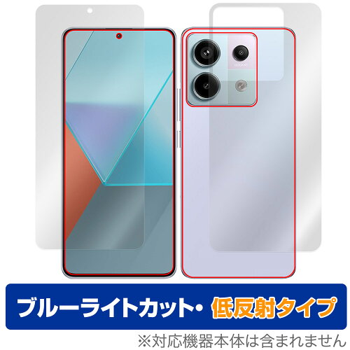 JAN 4525443816330 ミヤビックス OverLay Eye Protector 低反射 for Xiaomi Redmi Note 13 Pro 5G 表面・背面(Brilliant)セット ODXIOREDMNT12PR5G/S/12 株式会社ミヤビックス スマートフォン・タブレット 画像