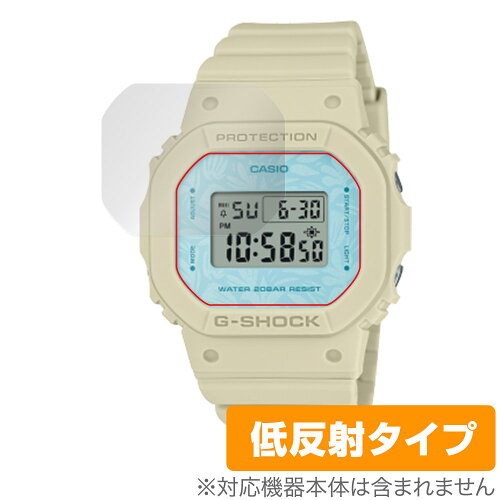 JAN 4525443817894 ミヤビックス OverLay Plus for CASIO G-SHOCK GMD-S5600シリーズ OLGSKGMDS5600/12 株式会社ミヤビックス 腕時計 画像