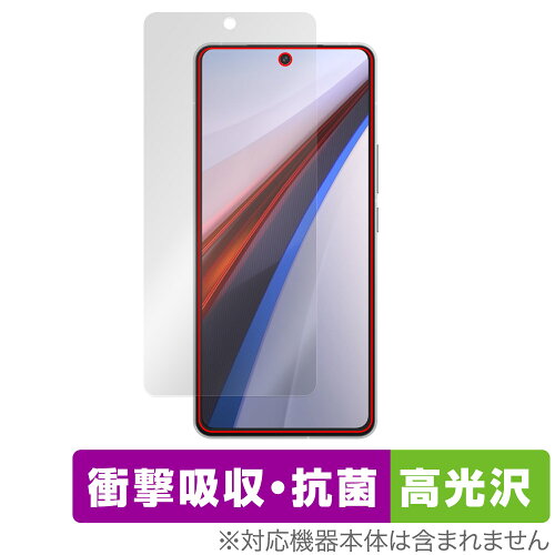 JAN 4525443818297 ミヤビックス OverLay Absorber 高光沢 for vivo iQOO 12 OCVIVOIQOO12/12 株式会社ミヤビックス スマートフォン・タブレット 画像