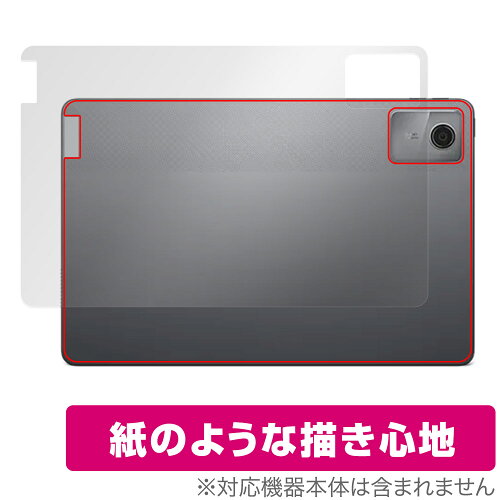 JAN 4525443819614 ミヤビックス OverLay Paper for Lenovo Tab M11 / K11 背面用保護シート OKLVTABM11/B/1 株式会社ミヤビックス スマートフォン・タブレット 画像