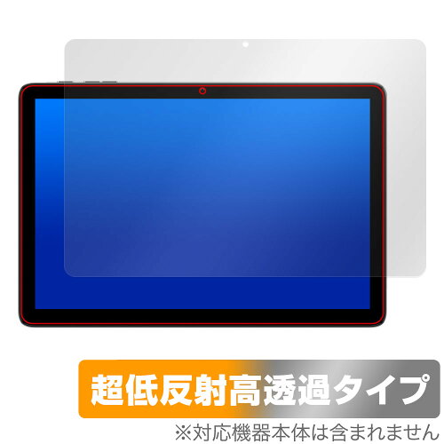 JAN 4525443820535 ミヤビックス OverLay Plus Premium for Teclast P30T 表面用保護シート OUTECLASTP30T/F/2 株式会社ミヤビックス スマートフォン・タブレット 画像