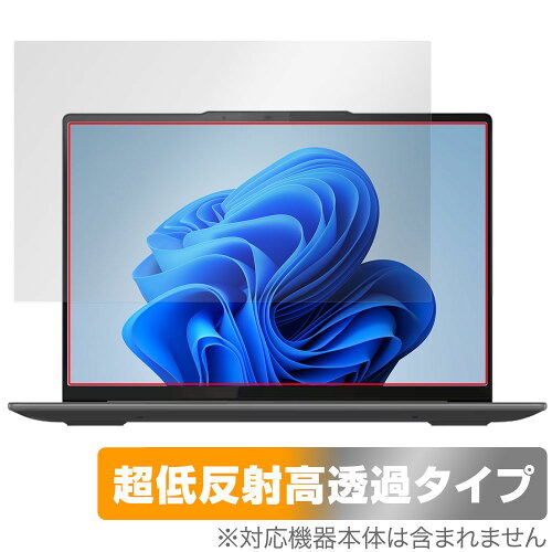 JAN 4525443820689 ミヤビックス OverLay Plus Premium for Lenovo Yoga Pro 7i Gen 8 14型 OULVYGP7I9GEN14/1 株式会社ミヤビックス パソコン・周辺機器 画像