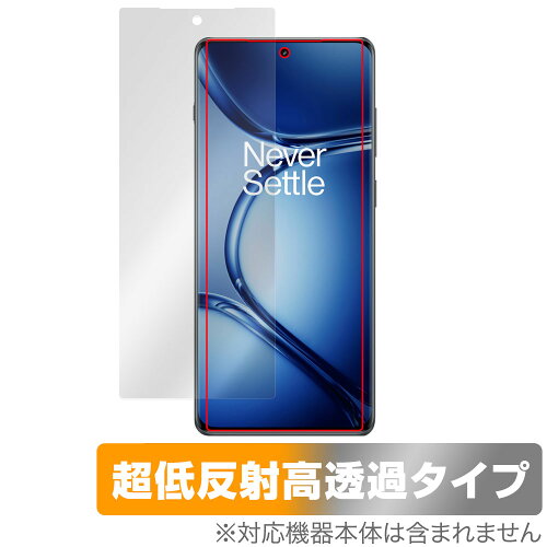 JAN 4525443820719 ミヤビックス OverLay Plus Premium for OnePlus Ace 2 Pro 表面用保護シート OUONEPLUSACE2P/F/12 株式会社ミヤビックス スマートフォン・タブレット 画像