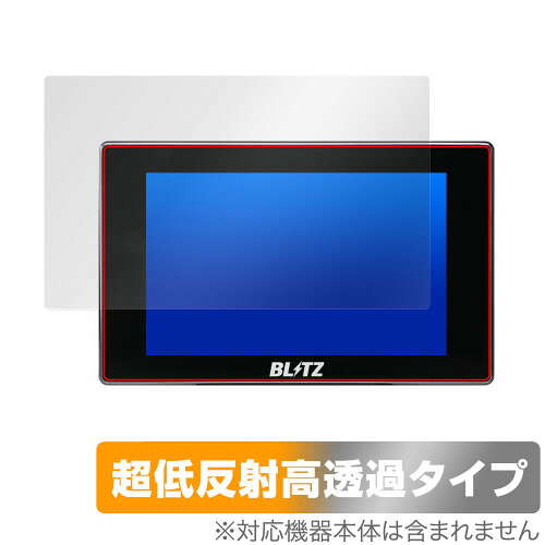 JAN 4525443820764 ミヤビックス OverLay Plus Premium for BLITZ Touch-B.R.A.I.N. LASER TL311S OUBLZTBTL311S/12 株式会社ミヤビックス 車用品・バイク用品 画像