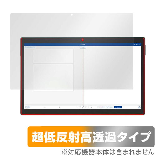 JAN 4525443820979 ミヤビックス OverLay Plus Premium for Z会専用タブレット (第2世代) Z0IC1 表面用保護シート OUZKAIGEN2Z0IC1/F/1 株式会社ミヤビックス スマートフォン・タブレット 画像