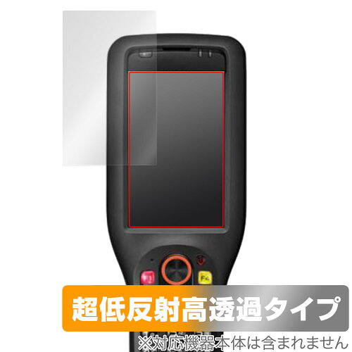 JAN 4525443820986 ミヤビックス OverLay Plus Premium for CASIO ラグドスマートハンディターミナル DT-X450シリーズ OUCASIORSHTDTX450/12 株式会社ミヤビックス スマートフォン・タブレット 画像