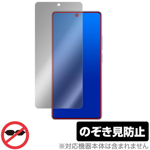 JAN 4525443821761 ミヤビックス OverLay Secret for Xiaomi Redmi Note 13 Pro 4G OSXIMRDMNT13P4G/12 株式会社ミヤビックス スマートフォン・タブレット 画像