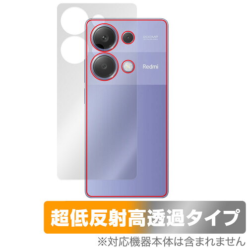 JAN 4525443821808 ミヤビックス OverLay Plus Premium for Xiaomi Redmi Note 13 Pro 4G 背面用保護シート OUXIMRDMNT13P4G/B/12 株式会社ミヤビックス スマートフォン・タブレット 画像