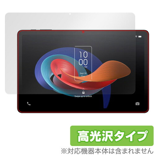 JAN 4525443824489 ミヤビックス OverLay Brilliant for TCL TAB 10 Gen 2 (8496G1) 表面用保護シート OBTCLTAB10GEN2/F/2 株式会社ミヤビックス スマートフォン・タブレット 画像