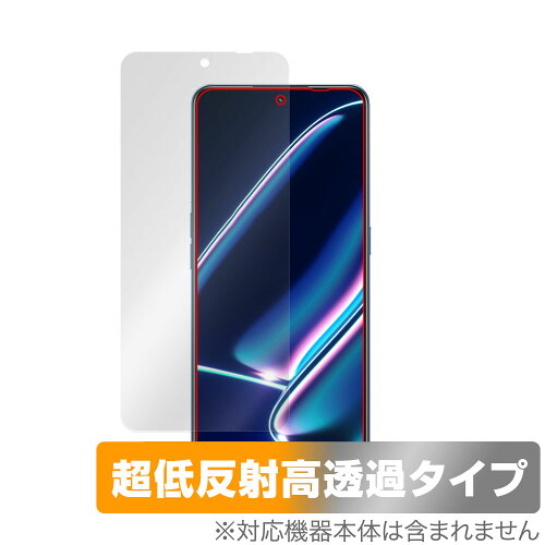 JAN 4525443825592 ミヤビックス OverLay Plus Premium for realme GT Neo5 SE OUREALMEGTNEO5SE/12 株式会社ミヤビックス スマートフォン・タブレット 画像