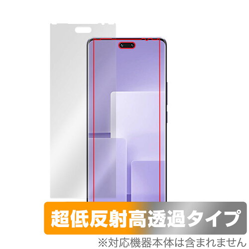 JAN 4525443825707 ミヤビックス OverLay Plus Premium for Xiaomi Civi 3 表面用保護シート OUXIAOMICIVI3/F/12 株式会社ミヤビックス スマートフォン・タブレット 画像