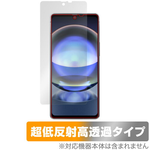 JAN 4525443825929 ミヤビックス OverLay Plus Premium for AQUOS R8 SH-52D 表面用保護シート OUAQUOSR8SH52D/F/12 株式会社ミヤビックス スマートフォン・タブレット 画像