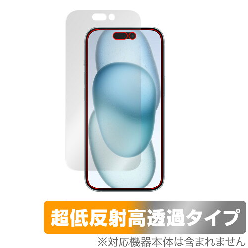 JAN 4525443825998 ミヤビックス OverLay Plus Premium for iPhone 15 表面用保護シート OUIPHONE15MU/F/12 株式会社ミヤビックス スマートフォン・タブレット 画像