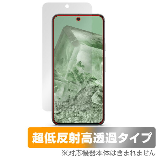 JAN 4525443826087 ミヤビックス OverLay Plus Premium for Google Pixel 8 表面用保護シート OUGOOGLEPIXEL8/F/12 株式会社ミヤビックス スマートフォン・タブレット 画像