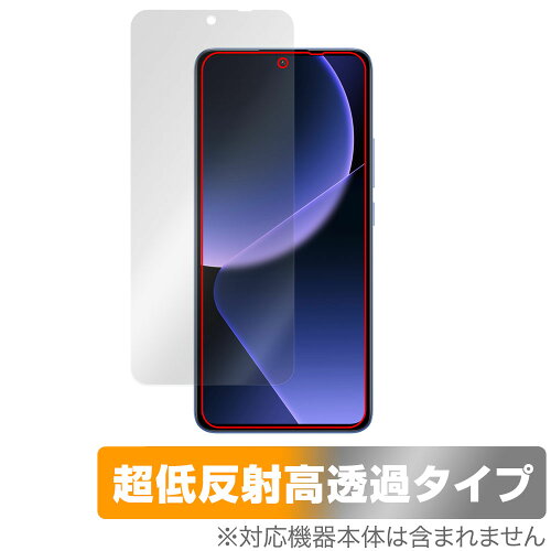 JAN 4525443826100 ミヤビックス OverLay Plus Premium for Xiaomi 13T Pro / 13T 表面用保護シート OUXIAOMI13TPRO/F/12 株式会社ミヤビックス スマートフォン・タブレット 画像