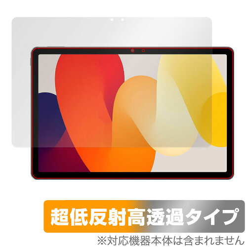 JAN 4525443827091 ミヤビックス OverLay Plus Premium for Xiaomi Redmi Pad SE 表面用保護シート OUREDMIPADSE/F/1 株式会社ミヤビックス スマートフォン・タブレット 画像