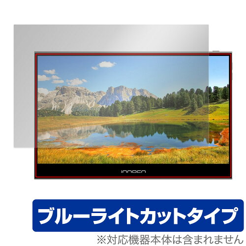 JAN 4525443827916 ミヤビックス OverLay Eye Protector for INNOCN 13.3インチ OLED ポータブルモニター 13K1F 表面用保護シート OEINNOCN13K1F/F/1 株式会社ミヤビックス スマートフォン・タブレット 画像